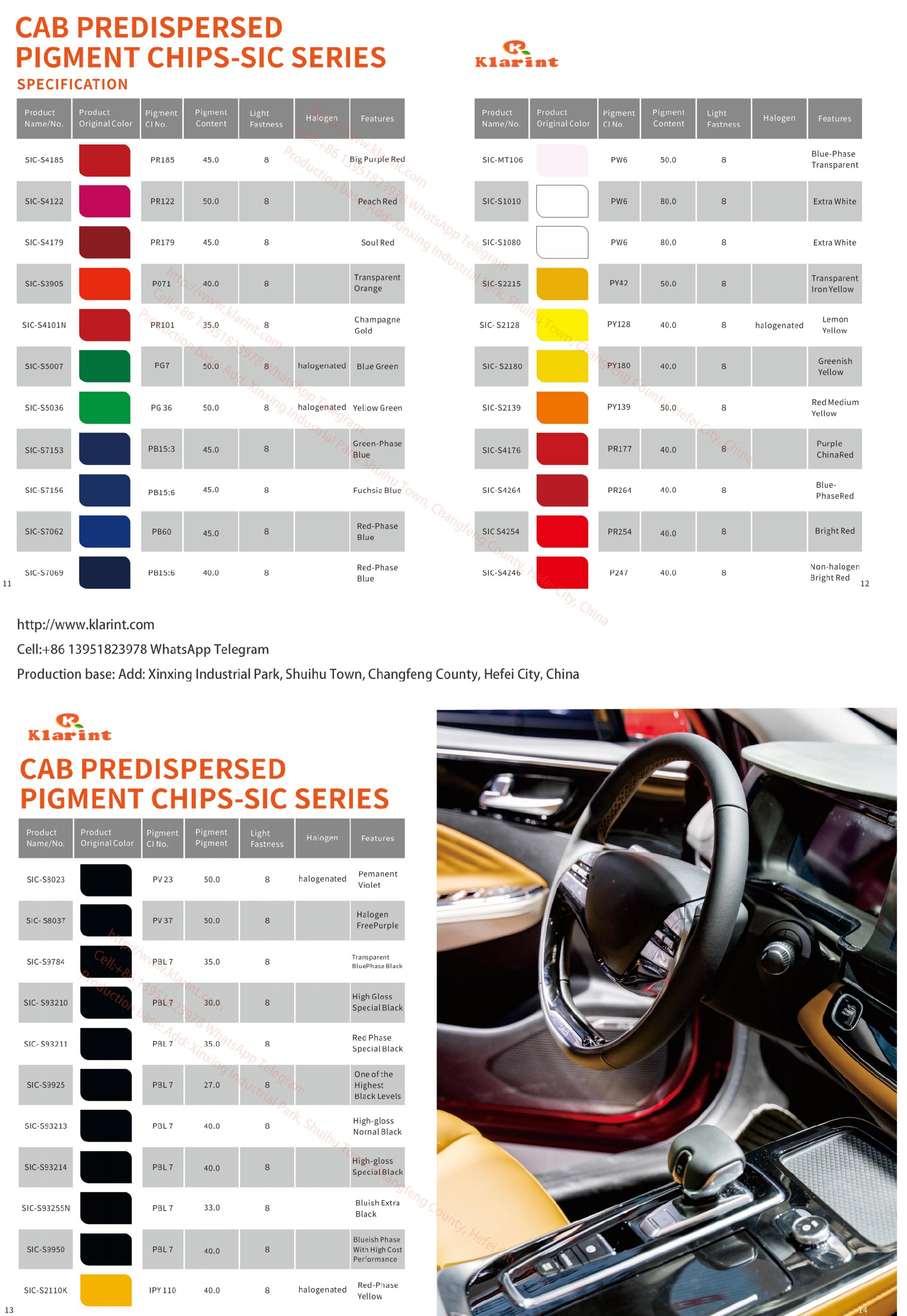 网络推广图片-汽车涂料级-CAB pigment chips_00.jpg
